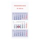 Club Medium 3 tömbös 3 hónapos speditőrnaptár 35x75,5 cm \SP-3MECU-FU\